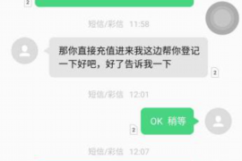 金秀遇到恶意拖欠？专业追讨公司帮您解决烦恼