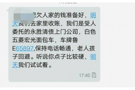 金秀金秀专业催债公司，专业催收